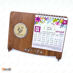 تقویم رومیزی 1402 اختصاصی کد 38