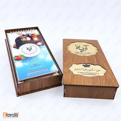 تقویم رومیزی 1402 اختصاصی کد 42
