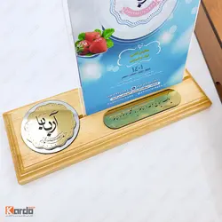 تقویم رومیزی 1402 اختصاصی کد 42