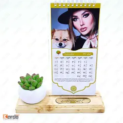 تقویم رومیزی 1402 اختصاصی کد 44