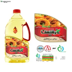 روغن سرخ کردنی پایه کنجد کارمیسن _ 1700 میلی لیتر - کارمیسن