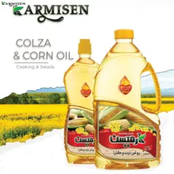 روغن ذرت کانولا کارمیسن - 1700 میلی لیتر - کارمیسن