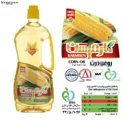 روغن ذرت کارمیسن - 920 میلی لیتر - کارمیسن