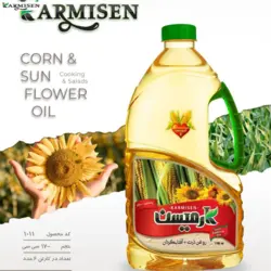 روغن ذرت و آفتابگردان کارمیسن - 1700 میلی لیتر
