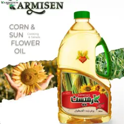 روغن ذرت و آفتابگردان کارمیسن - 1700 میلی لیتر مجموعه 9 عددی