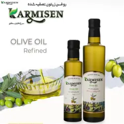 روغن زیتون تصفیه سرخ کردنی ممتاز کارمیسن