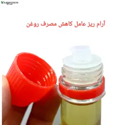 روغن کنجد تصفیه خالص کارمیسن - 500 میلی لیتر