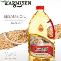 روغن کنجد خالص تصفیه و روغن ذرت و آفتابگردان کارمیسن