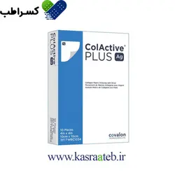 پانسمان کلاژن کل اکتیو پلاس نقره دار کووالون کد9201