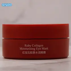 ماسک دور چشم هیدروژلی کلاژن قرمز وز