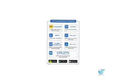 تلفن کننده سیم کارتی کلاسیک G1 ULTRA V0.5