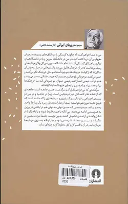 آدم ها و خرچنگ ها