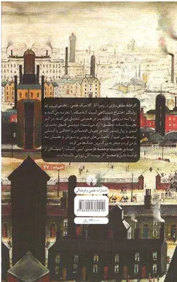 کارخانه مطلق سازی