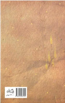 مرکب آه