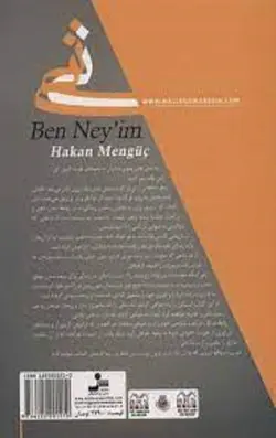 من نی هستم