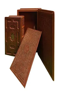 قرآن جیبی معطر نفیس جعبه دار