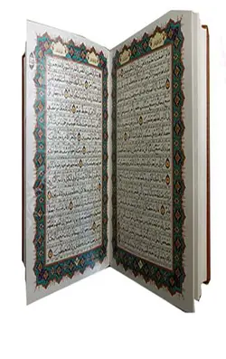 قرآن جیبی معطر نفیس جعبه دار