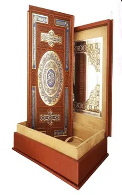 قرآن وزیری معطر بدون ترجمه جعبه دار چرم