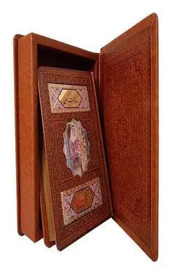 حافظ جیبی ترمو جعبه دار نفیس پلاک رنگی