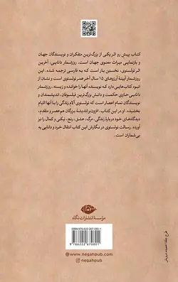 روز شمار دانایی