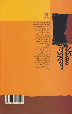 مشکلات را شکلات کنید