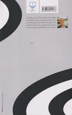 کافه پیانو