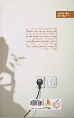 گرامافون