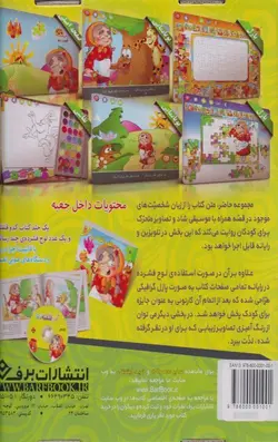 کدو قلقله زن