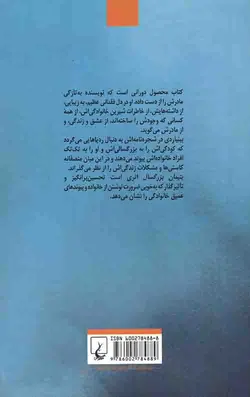 یتیمان بزرگسال
