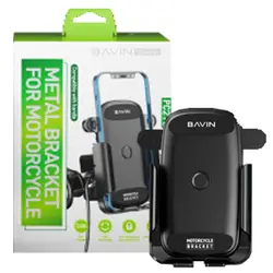 هولدر موتوری BAVIN-PC279آینه ای