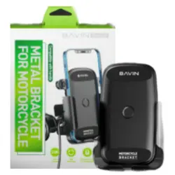 هولدر موتوری BAVIN-PC279میله ای