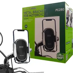 هولدر موتوری BAVIN-PC280آینه ای