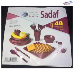 سرویس مسافرتی 48 پارچه صدف