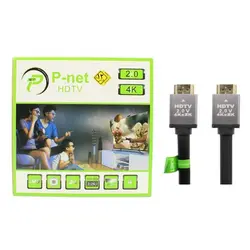 کابل پی نت 1.5 متری HDMI Ver 2.0 با کیفیت 4K