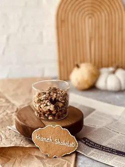 دسر خوری پیرکس مینیمال