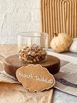 دسر خوری پیرکس مینیمال