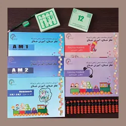 پک چرتکه با کیف برزنتی