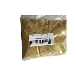 پودر موسیر اعلاء بسته ای