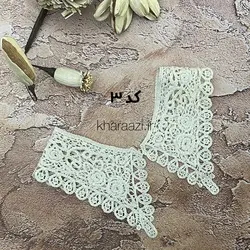 یقه آماده کنفی عروسکی