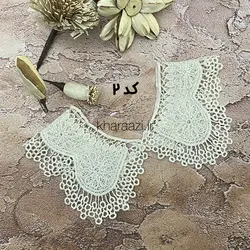 یقه آماده کنفی عروسکی