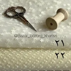 تور طرح دار تکه ای