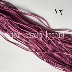تریشه چرم 5 متری