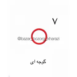 حلقه پلاستیکی 1.5 سانتی 100 عددی