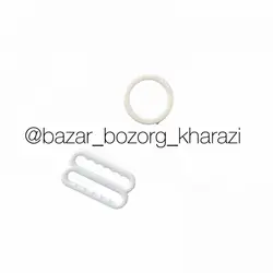 ست سگک و حلقه پلاستیکی 10 عددی