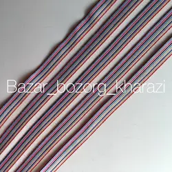 کش لباسی راه راه