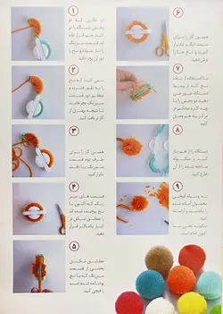 دستگاه منگوله زن 4 سایزی