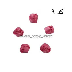گل رز روبانی کوچک 5 عددی