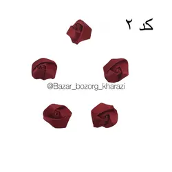گل رز روبانی کوچک 5 عددی