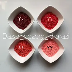 منجوق ریز 20 گرمی