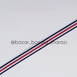 نوار تزئینی راه راه یک سانت